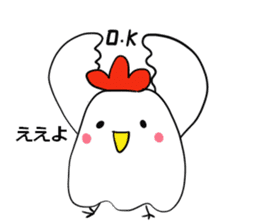 I hope, Nagoya. sticker #7276143