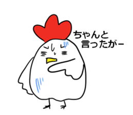 I hope, Nagoya. sticker #7276145