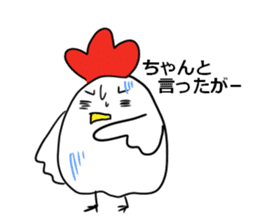 I hope, Nagoya. sticker #7276145