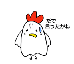 I hope, Nagoya. sticker #7276146