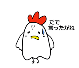 I hope, Nagoya. sticker #7276146