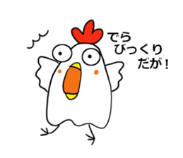 I hope, Nagoya. sticker #7276147