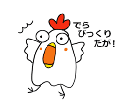 I hope, Nagoya. sticker #7276147