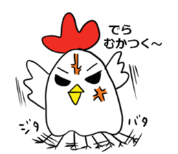 I hope, Nagoya. sticker #7276148