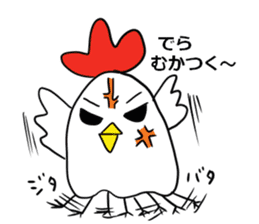 I hope, Nagoya. sticker #7276148