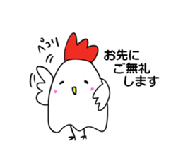 I hope, Nagoya. sticker #7276150