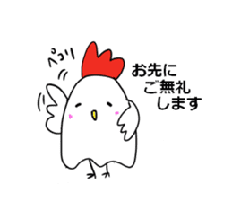 I hope, Nagoya. sticker #7276150