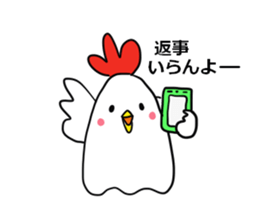 I hope, Nagoya. sticker #7276151