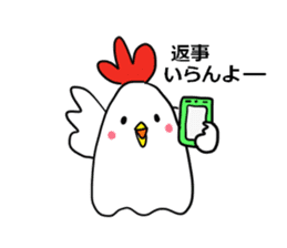 I hope, Nagoya. sticker #7276151