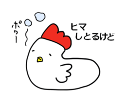 I hope, Nagoya. sticker #7276152