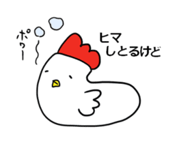 I hope, Nagoya. sticker #7276152