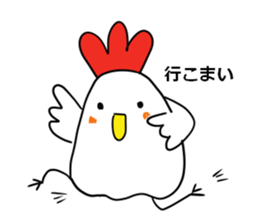 I hope, Nagoya. sticker #7276153