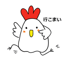 I hope, Nagoya. sticker #7276153