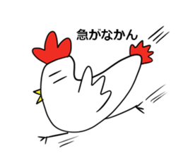 I hope, Nagoya. sticker #7276156