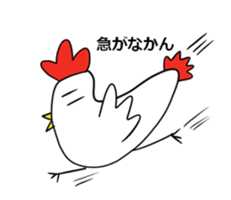 I hope, Nagoya. sticker #7276156