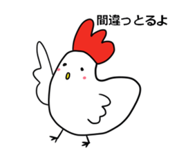 I hope, Nagoya. sticker #7276158