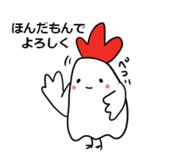 I hope, Nagoya. sticker #7276160