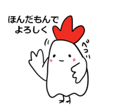 I hope, Nagoya. sticker #7276160