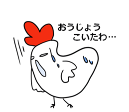 I hope, Nagoya. sticker #7276161