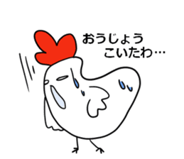 I hope, Nagoya. sticker #7276161