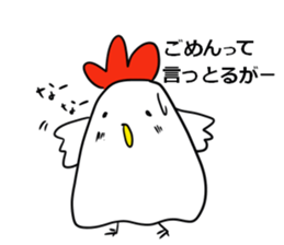 I hope, Nagoya. sticker #7276162