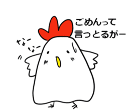 I hope, Nagoya. sticker #7276162