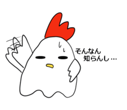 I hope, Nagoya. sticker #7276164