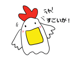 I hope, Nagoya. sticker #7276165