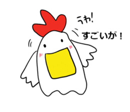 I hope, Nagoya. sticker #7276165