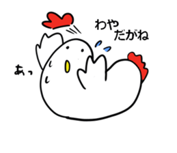 I hope, Nagoya. sticker #7276167