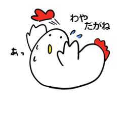 I hope, Nagoya. sticker #7276167