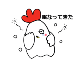 I hope, Nagoya. sticker #7276171