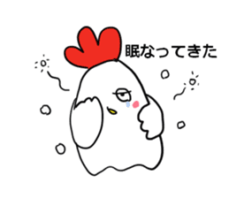 I hope, Nagoya. sticker #7276171