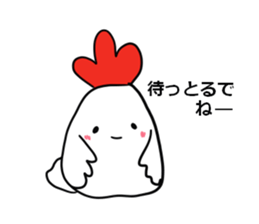 I hope, Nagoya. sticker #7276172