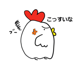 I hope, Nagoya. sticker #7276173