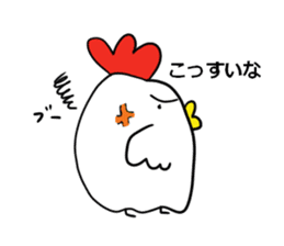 I hope, Nagoya. sticker #7276173