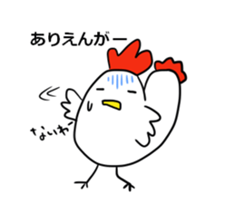 I hope, Nagoya. sticker #7276174