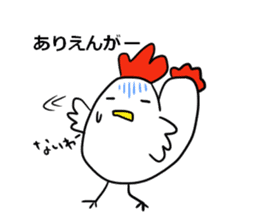 I hope, Nagoya. sticker #7276174