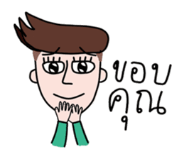 Somtuk : Smiling Boy. sticker #7276259