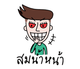 Somtuk : Smiling Boy. sticker #7276263