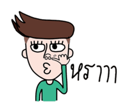 Somtuk : Smiling Boy. sticker #7276273