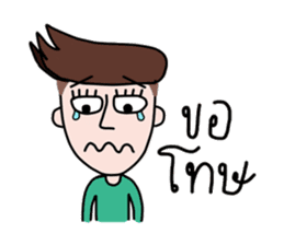 Somtuk : Smiling Boy. sticker #7276281