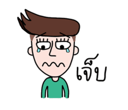 Somtuk : Smiling Boy. sticker #7276284