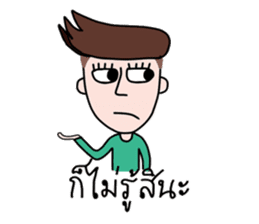 Somtuk : Smiling Boy. sticker #7276285