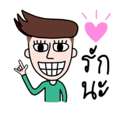 Somtuk : Smiling Boy. sticker #7276286