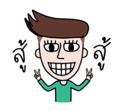 Somtuk : Smiling Boy. sticker #7276292