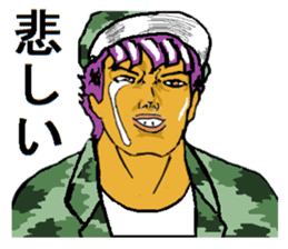 Reticent man wearing camouflage clothing sticker #7276337