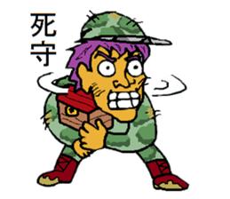 Reticent man wearing camouflage clothing sticker #7276339