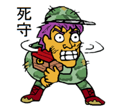 Reticent man wearing camouflage clothing sticker #7276339