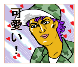 Reticent man wearing camouflage clothing sticker #7276342